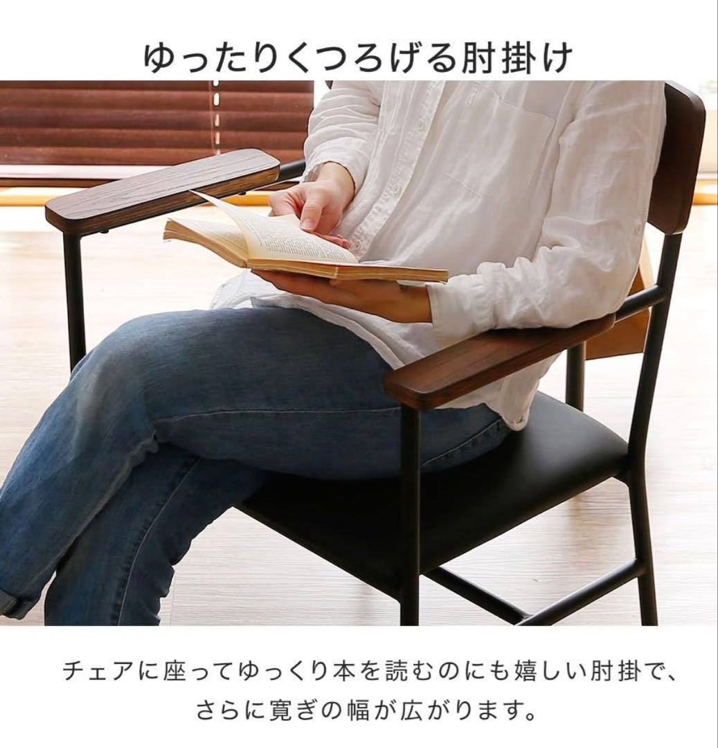 LOWYA クレモチェア