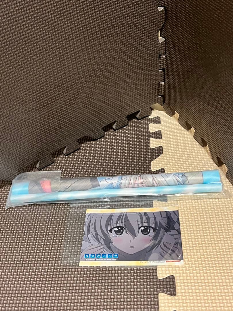 【未開封】 ヨスガノソラ Blu-ray 春日野穹〈限定生産版〉 他 4巻セット