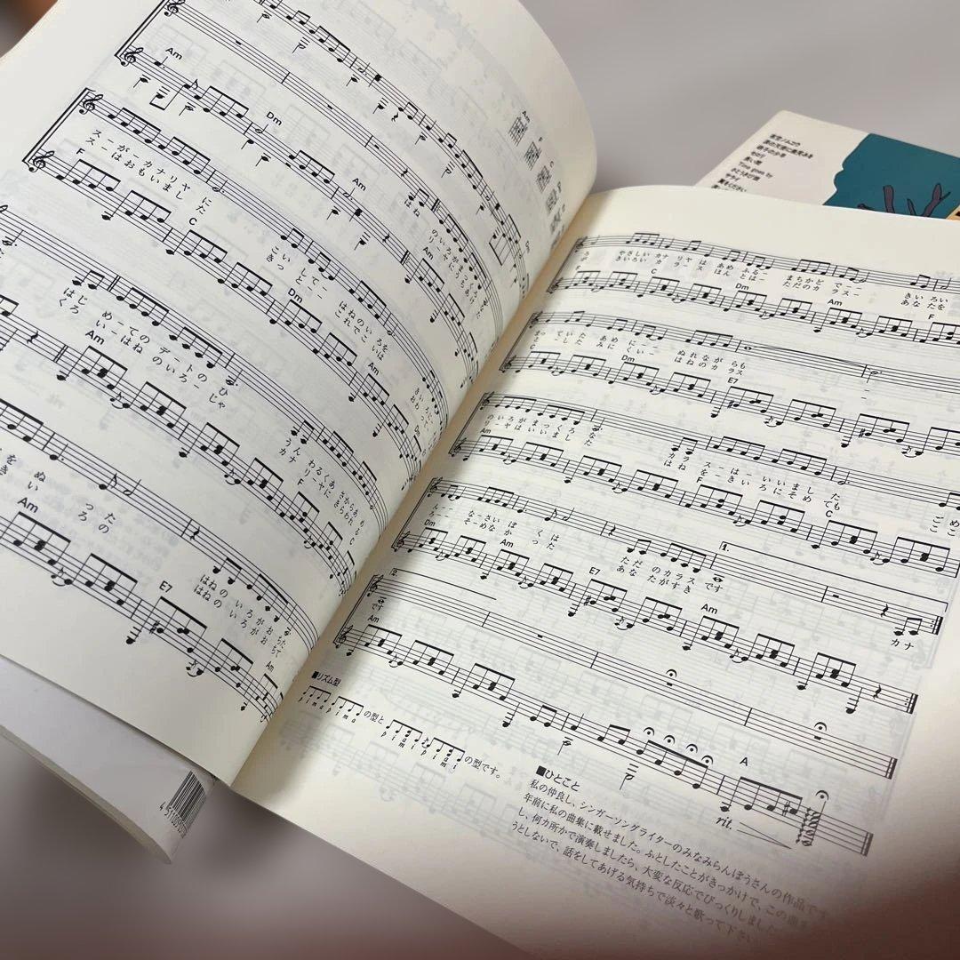 やさしいギターで歌う フォークソングアルバム 1〜3巻 原荘介・編