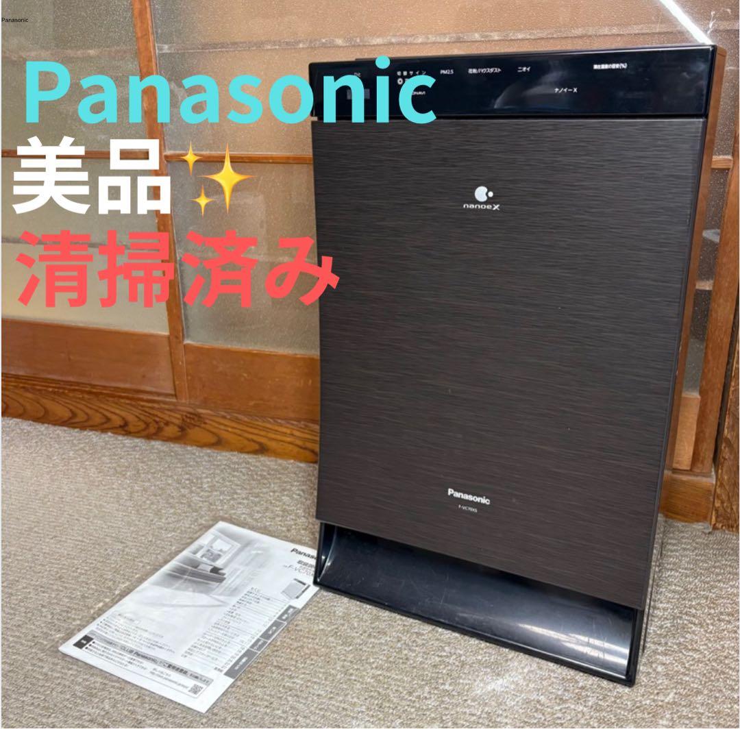 美品 パナソニック Panasonic 加湿空気清浄機 F-VC70XS F-VC70XS-K 加湿空気清浄機 ブラック [適用畳数：31畳 /最大適用畳数