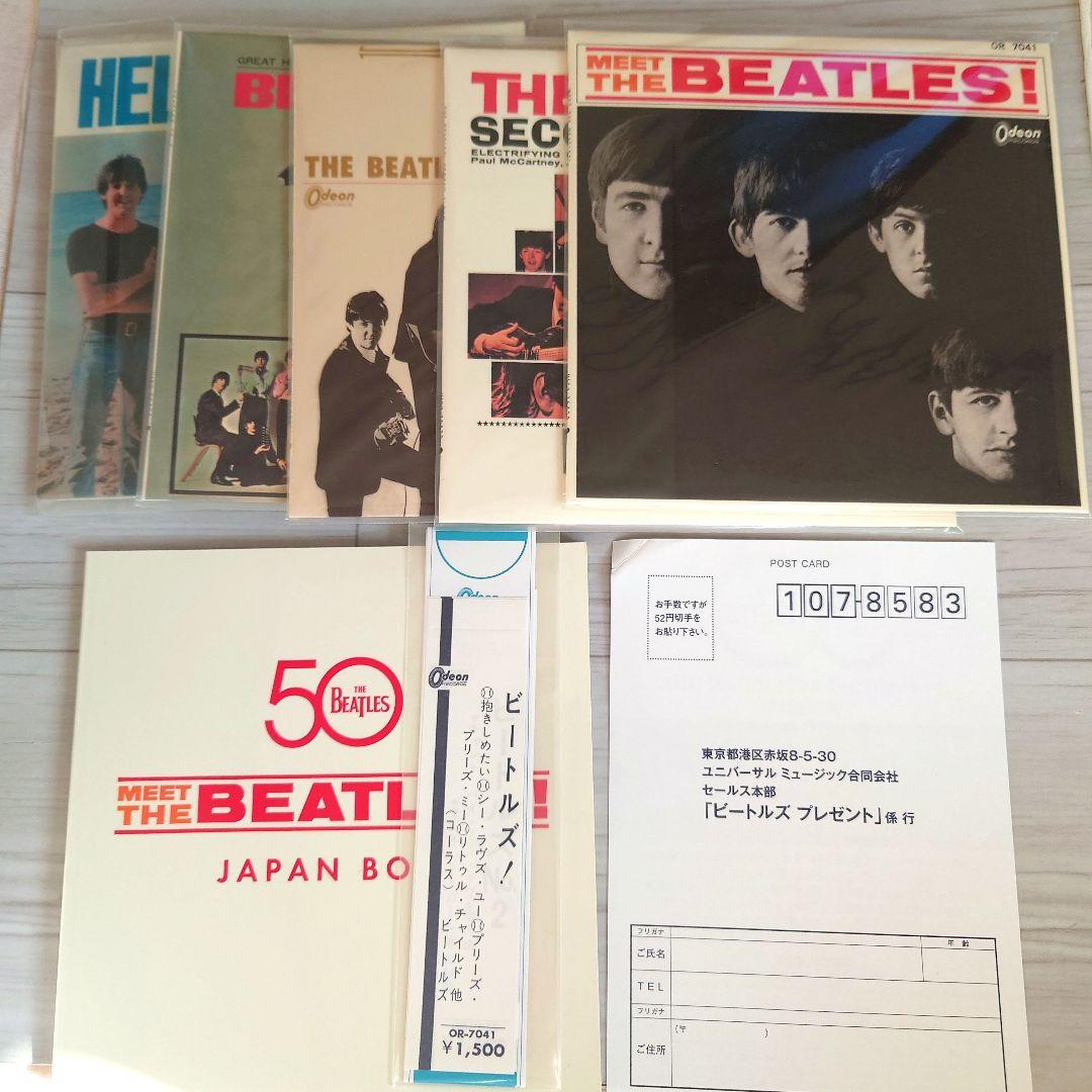 初回生産限定盤 ミート・ザ・ビートルズ(JAPAN BOX) - メルカリ