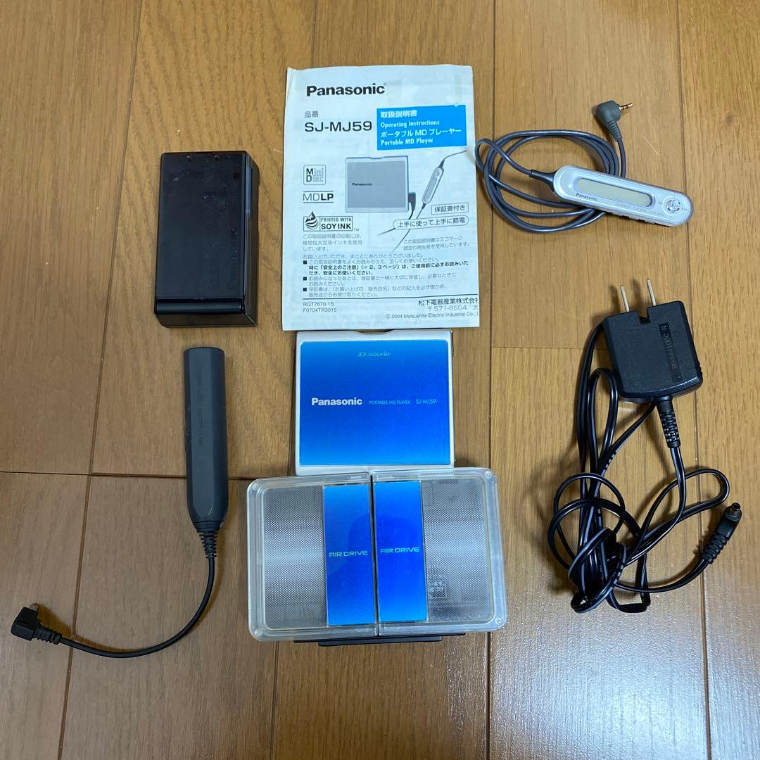パナソニック ポータブルMDプレーヤー SJ-MJ59 - メルカリ