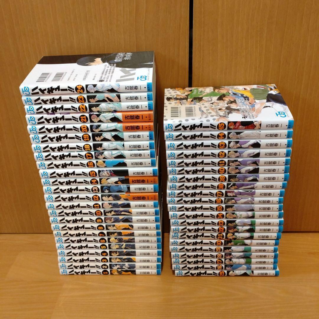 ハイキュー 全巻セット コミックス マンガ 45巻 完結 ハイキュー！！ コミック 全45巻セット | 古舘春一 |本 | 通販 | Amazon