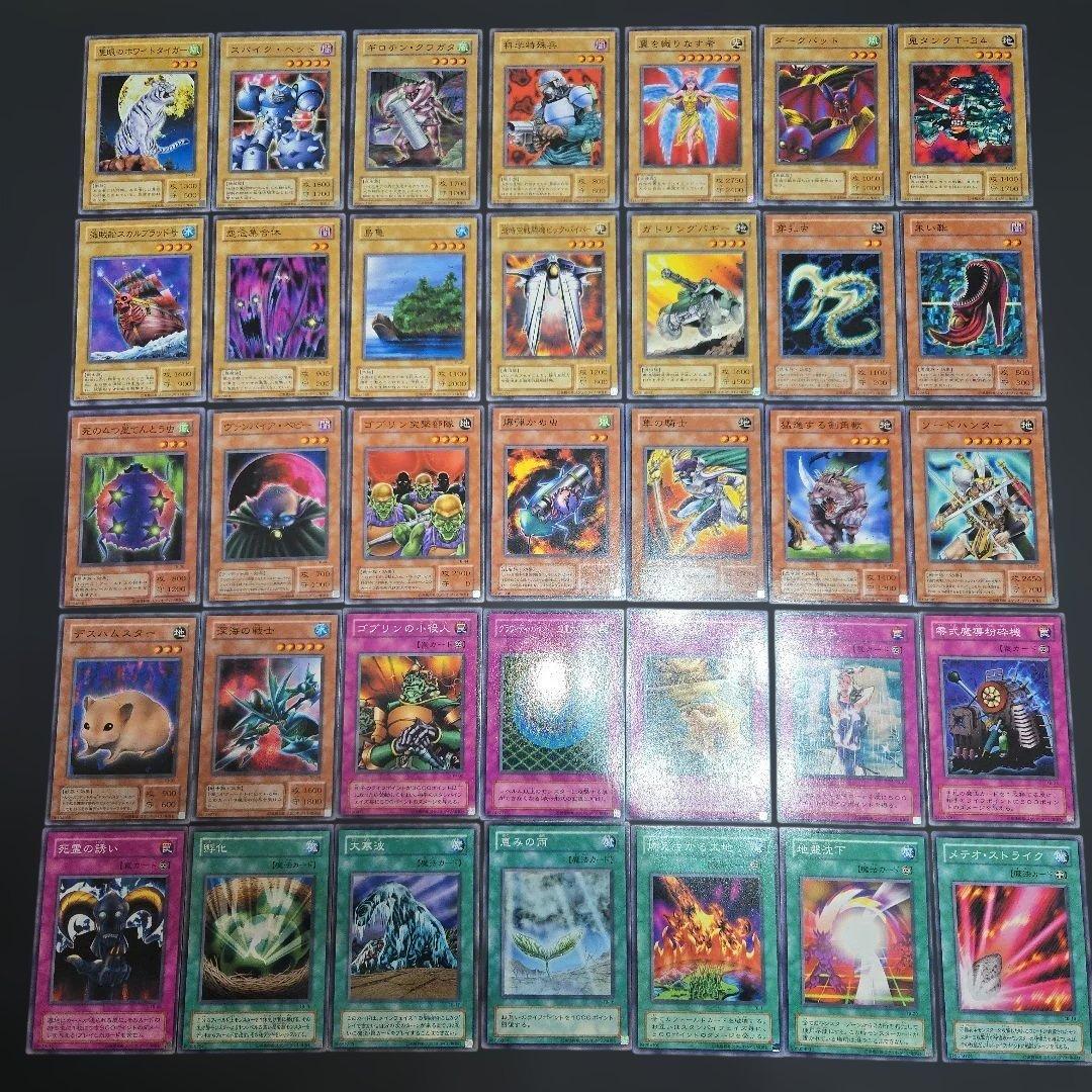 遊戯王 サウザンド・アイズ・バイブル 千眼の魔術書 ノーマルセット①