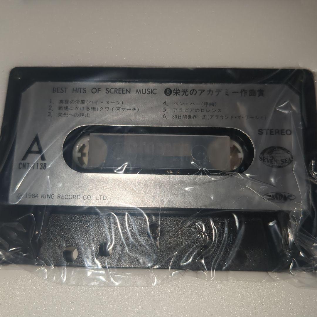 best hits of screen music カセットテープ付き 映画本