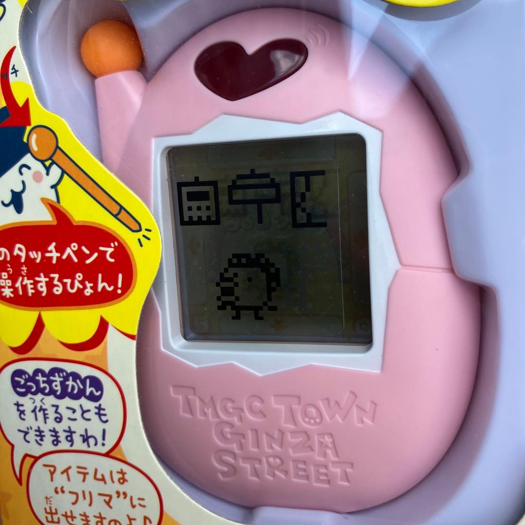 新品・未開封】たまごっちかけいぼ ピンク②