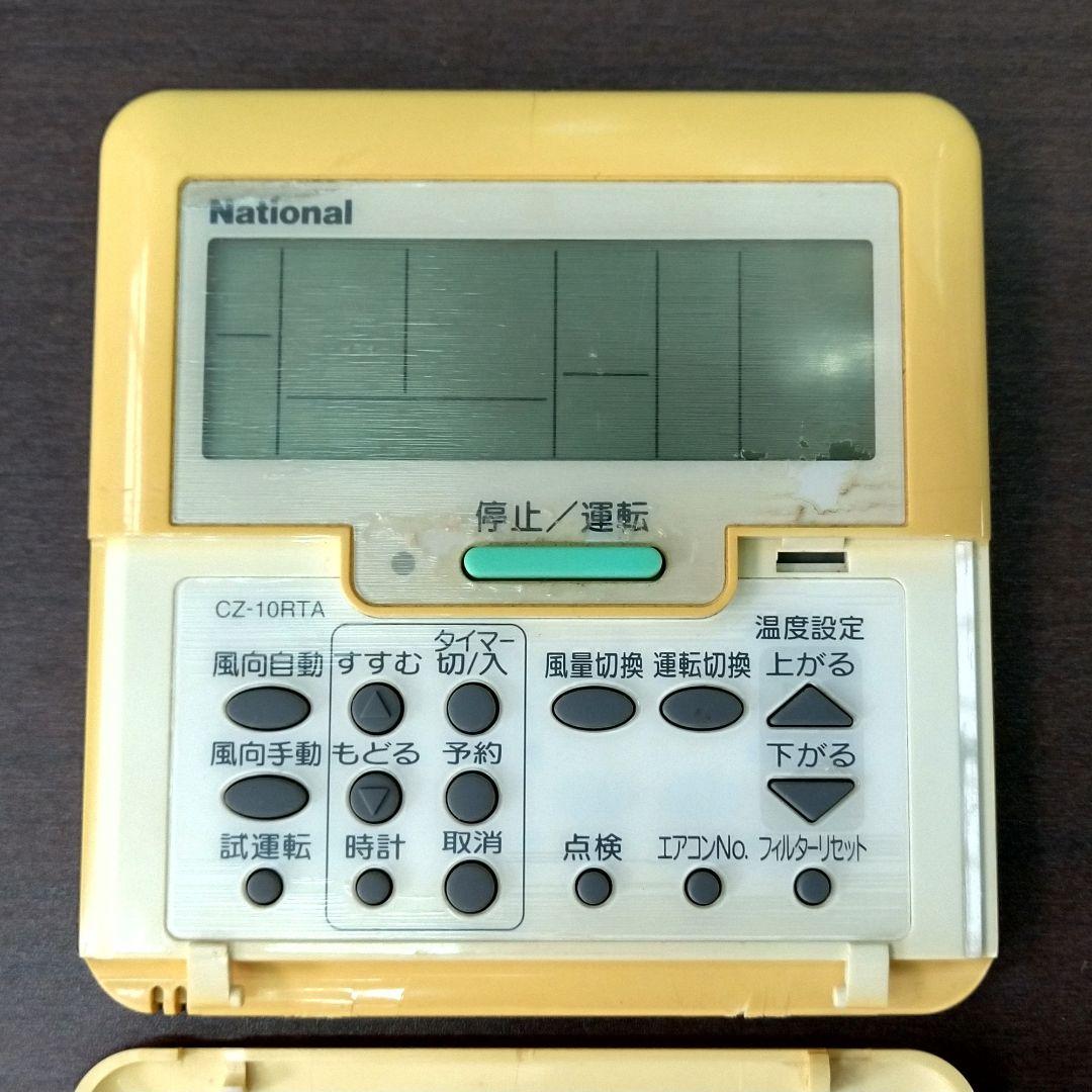 CZ-10RTA エアコン リモコン ナショナル National パナソニック - メルカリ