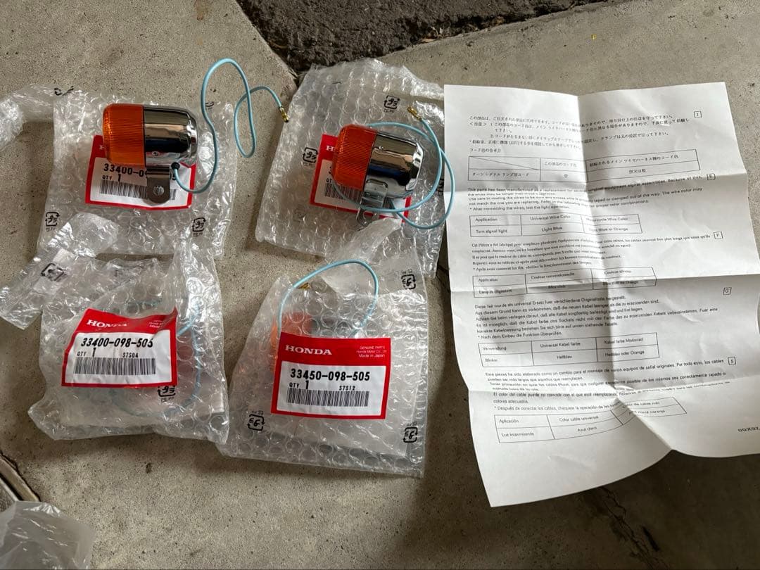 ま*〜様 4lモンキー　純正ウインカー　4個　一台分セット ま*〜様 4lモンキー 純正ウインカー 4個 一台分セット 4Lモンキー