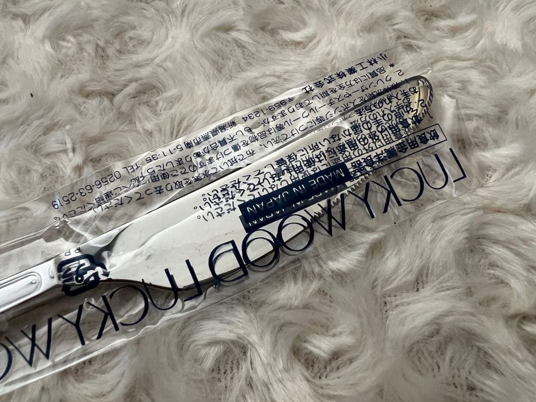 ラッキーウッド カトラリーセット マリエッタ ディナーセット〈35本