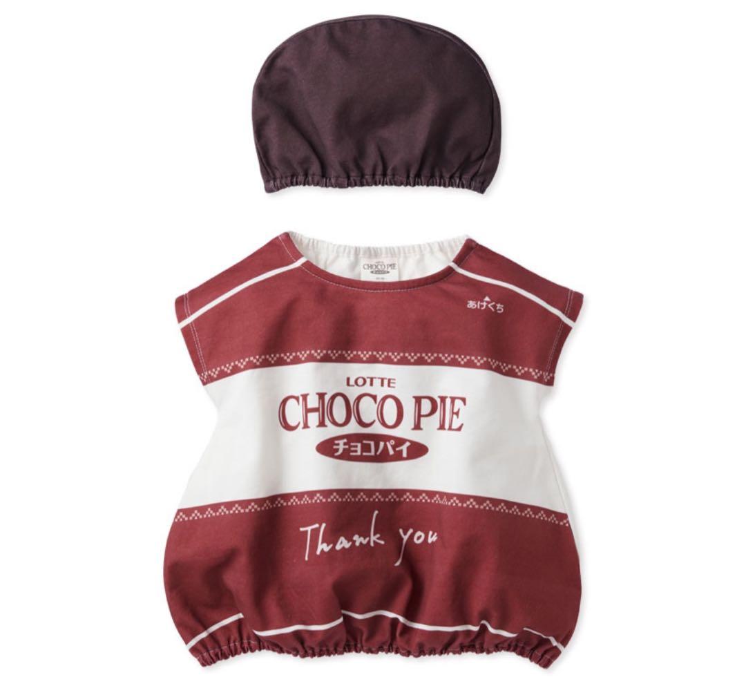 アカチャンホンポ おやつなりきり帽子付きベスト チョコパイ - メルカリ
