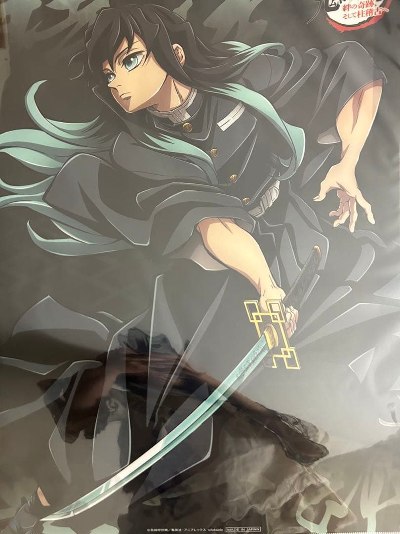 鬼滅の刃 ワールドツアー ランチョンマットケース 時透無一郎 - メルカリ