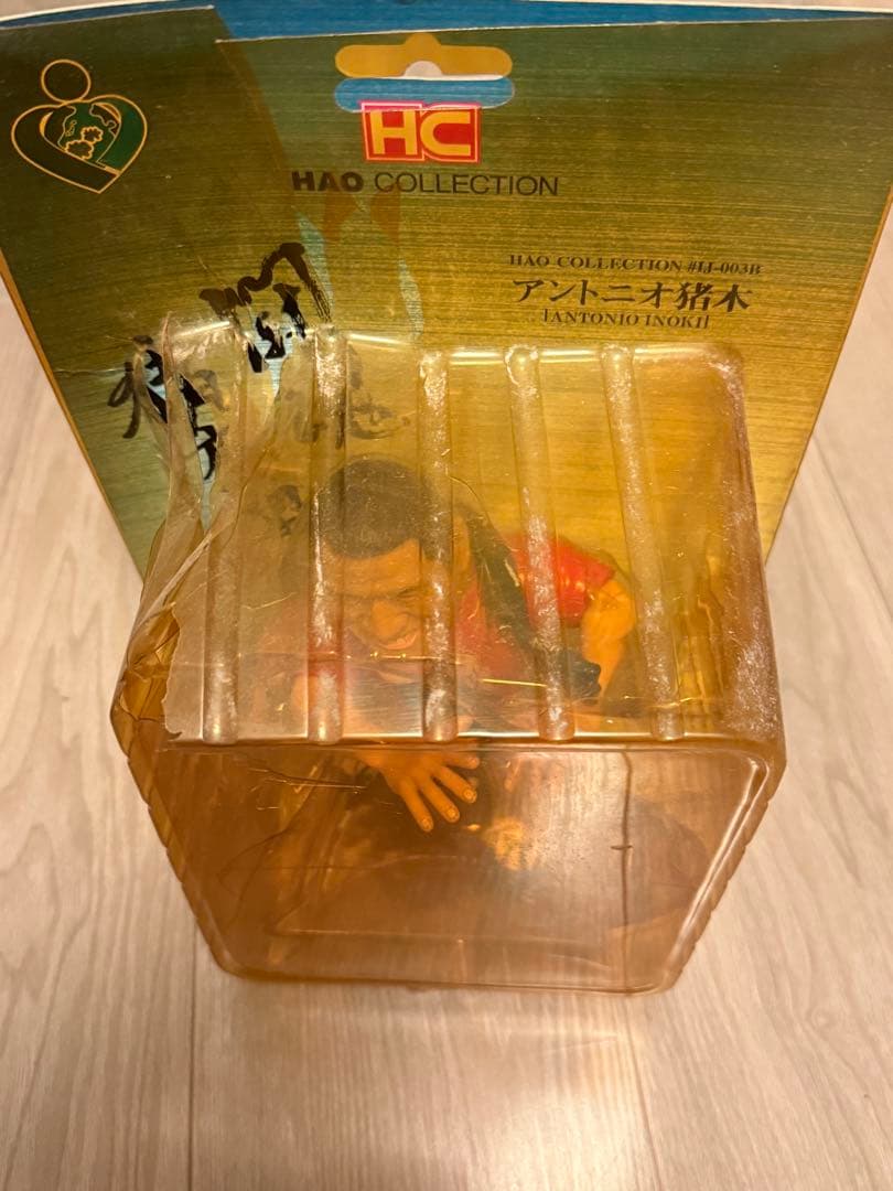 レア アントニオ猪木 青タオル フィギュア HAO COLLECTION