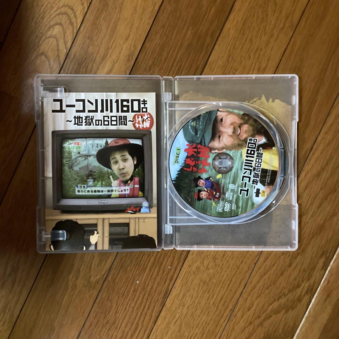 正規品・美品】水曜どうでしょう DVD全集 vol.2・3・5 セット - メルカリ