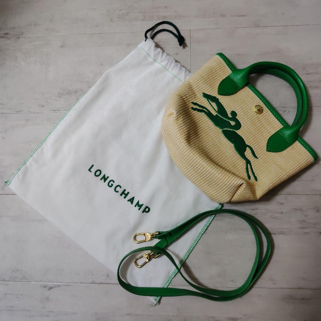 ロンシャン ルプリアージュ パリ サントロペ バケットバッグ グリーン