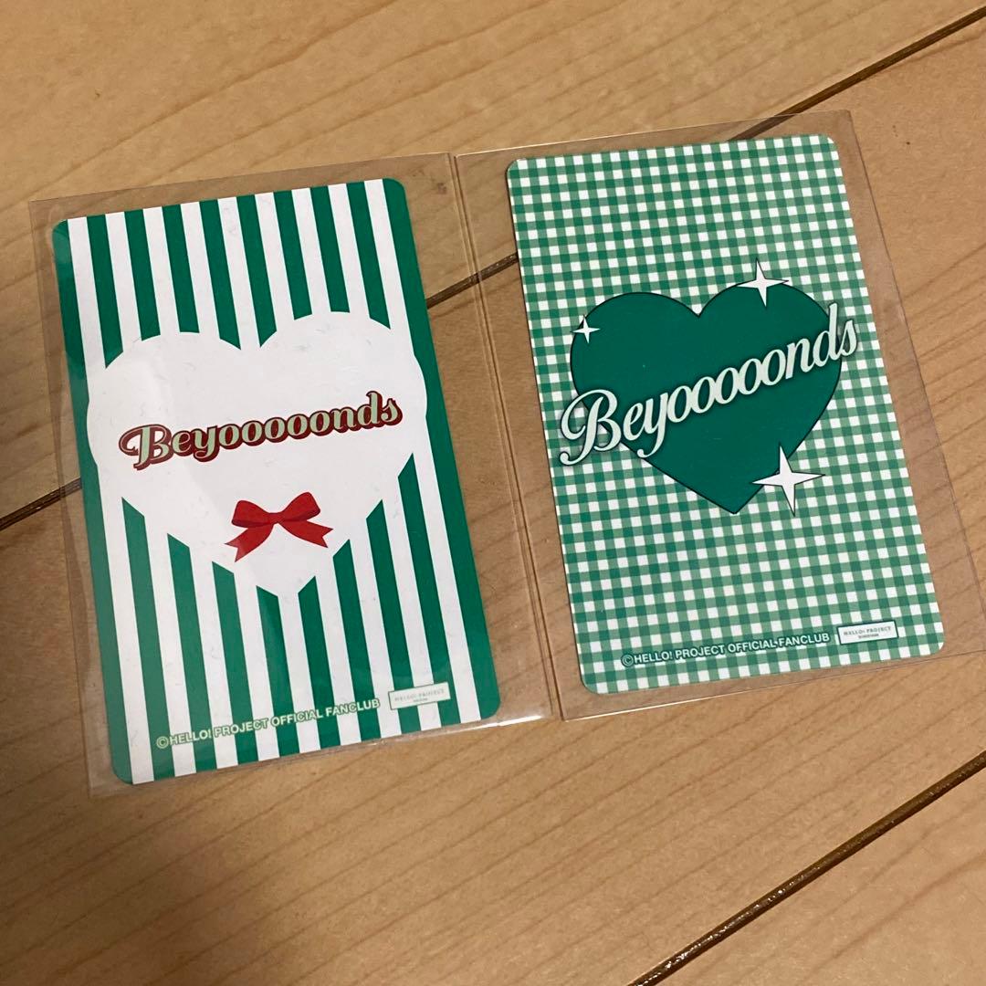 BEYOOOOONDS 里吉うたの フォトカード セット - メルカリ