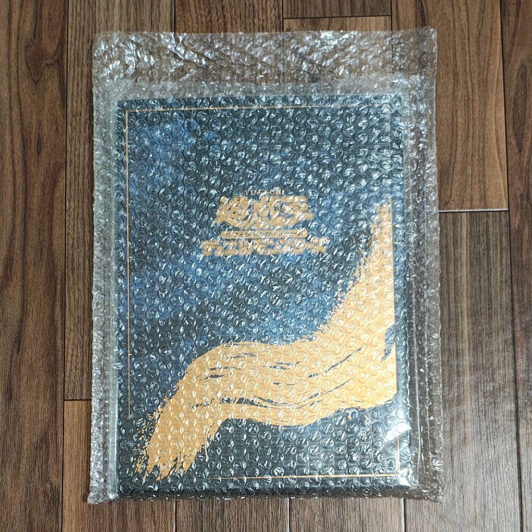 メルカリ便 遊戯王 3冊セット 青眼の白龍 浮世絵 - メルカリ