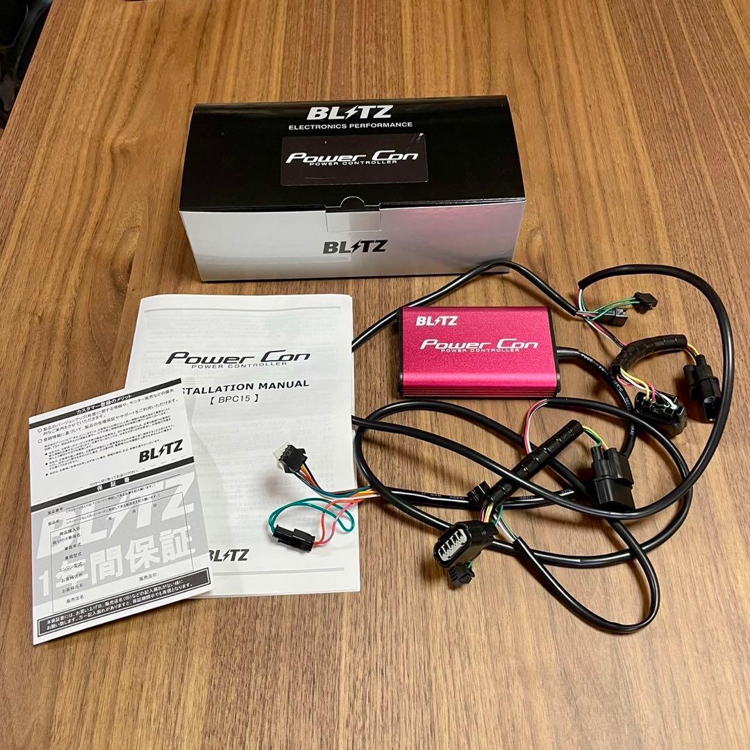 N-ONE JG3 BLITZパワコン BPC15 - メルカリ