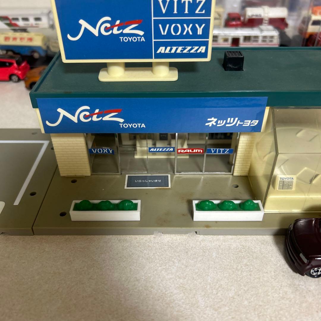 旧トミカタウン ネッツトヨタ 本日限りの値下げ - メルカリ