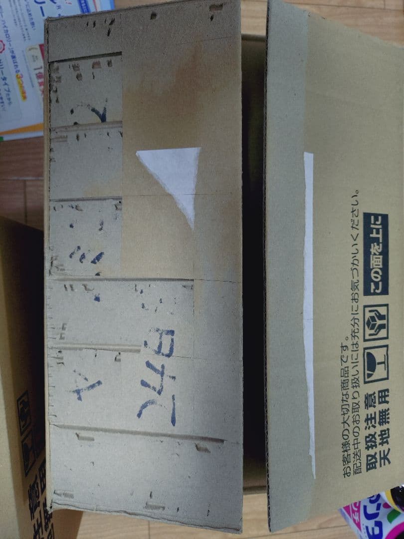 アイソカルハイカロリーゼリー 12種類（2個）×3箱 全72個。の通販はau