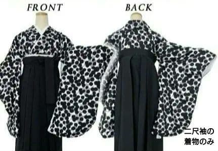 二尺袖の着物 半衿 2点セット ドット 黒白 35,200円 レース 卒業