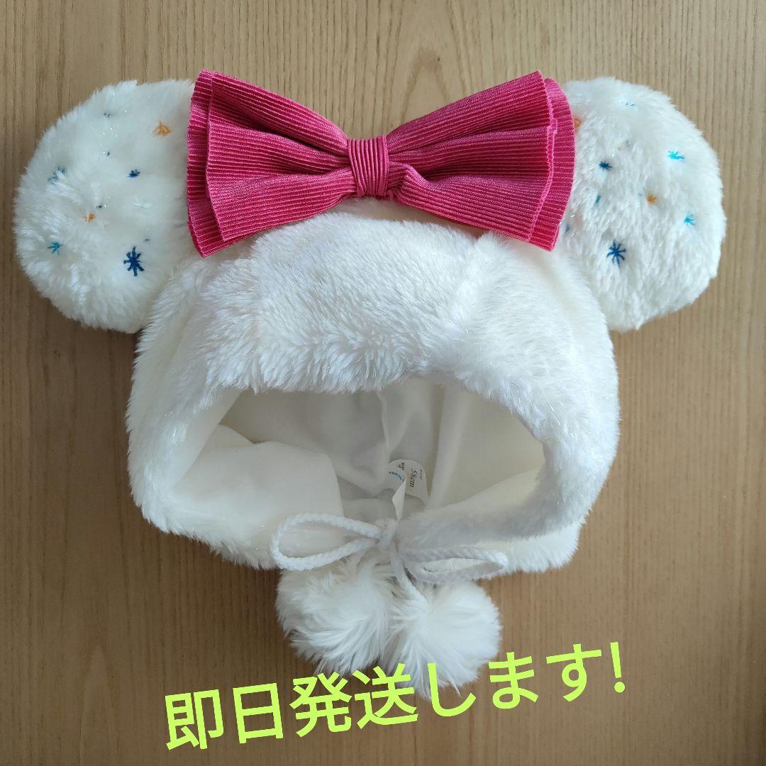 ファンキャップ◇ディズニーリゾート25周年ミニーマウスラメ入りオフ