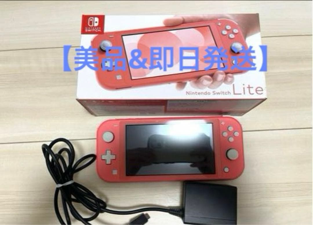 【美品&即日】 Nintendo Switch Lite コーラルピンク Amazon.com: Nintendo Switch Lite - Coral - Switch : Video Games
