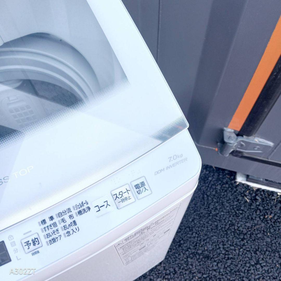 G14C7安心保証付 アクア 最新 モデル洗濯機 洗濯容量7㌔ - メルカリ