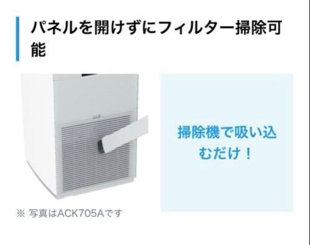 ダイキン【2026年モデル】 空気清浄機品番ACM556A-W - メルカリ
