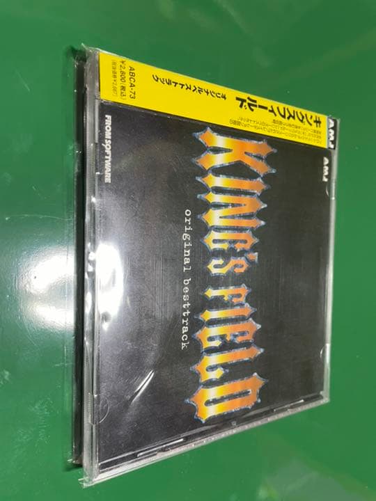 キングスフィールド　　CD オリジナルベストトラック　KING'S FIELD KING'S FIELD DARK SIDE BOX - メルカリ