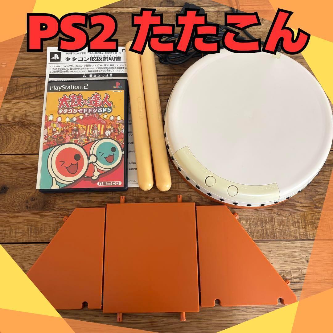 太鼓の達人 PS2 タタコン 初代 プレステ2 ソフト - メルカリ