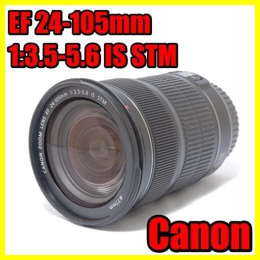 ⭐️美品⭐️Canon EF 24-105mm 1:3.5-5.6 STM Amazon.com : Canon EF 24-105mm f/3.5-5.6 is STM Lens : Electronics