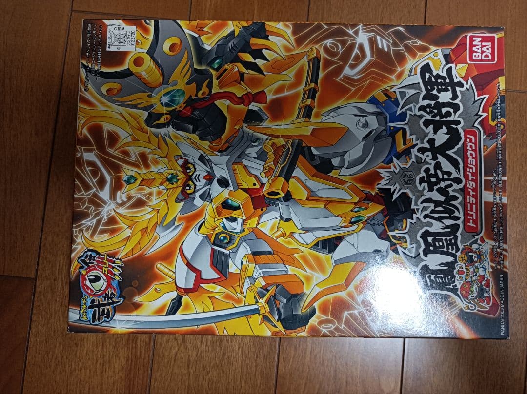 BB戦士 SD頑駄無 武者○伝Ⅲ 鳳凰似帝大将軍 BB戦士No.258 鳳凰似帝大将軍 | B.B.備忘録