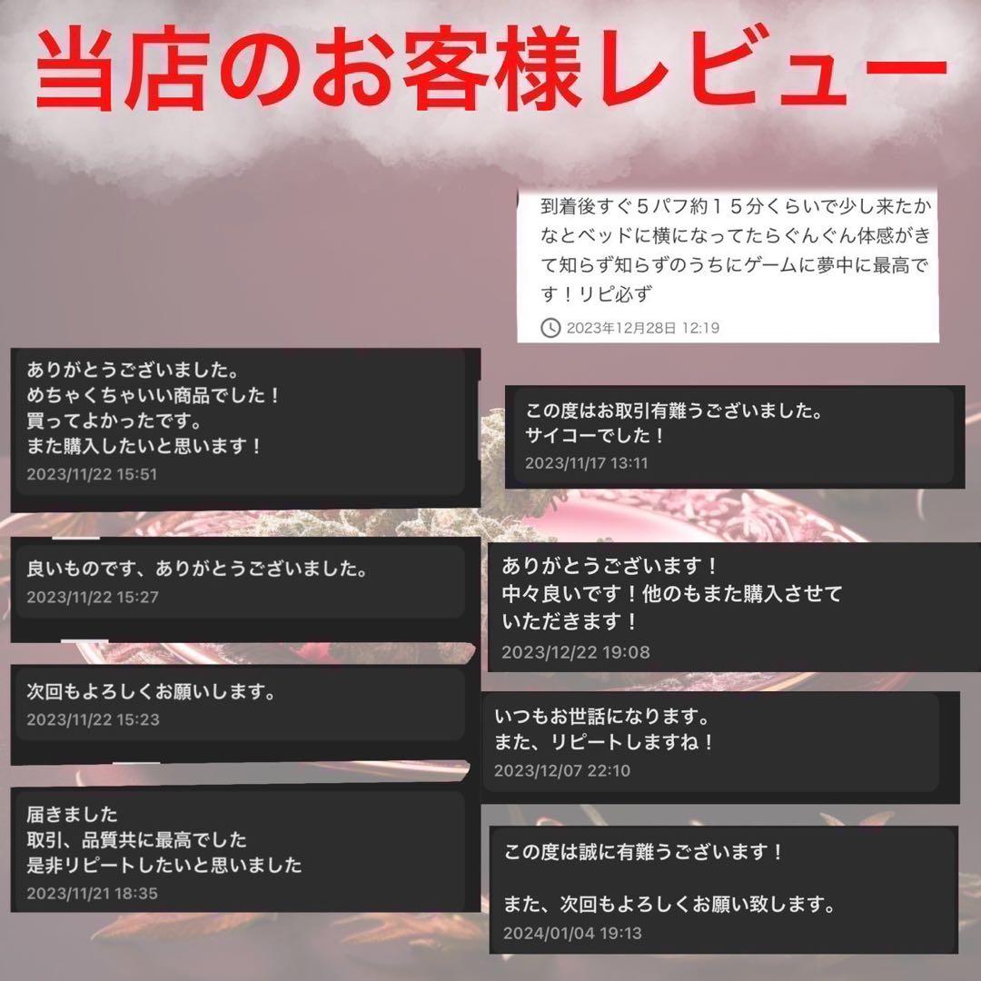 夜専用】 CRDH リキッド 1ml CBP THXE CBN 19