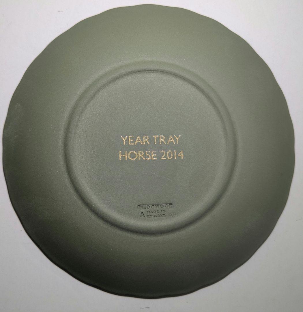 ウェッジウッド 干支トレイ 2014年 午・馬・うま・ホース - メルカリ