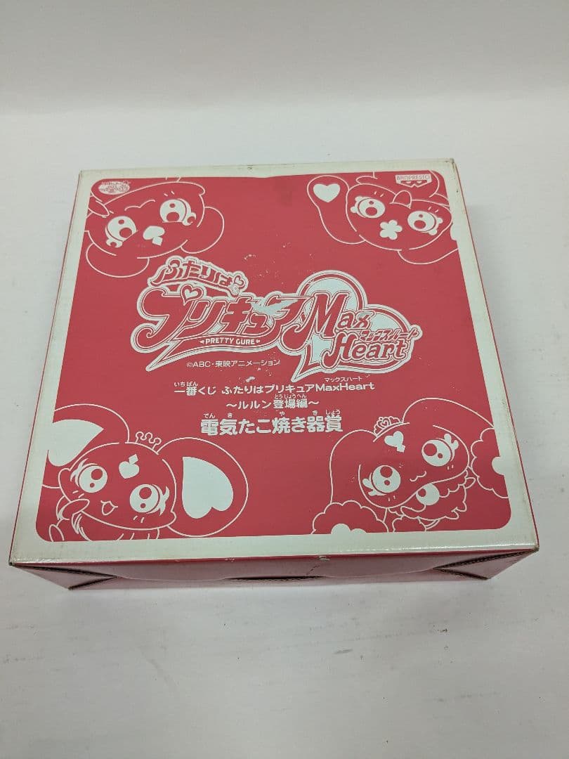ふたりはプリキュア Max Heart たこ焼き器 ツインバード 一番くじH16