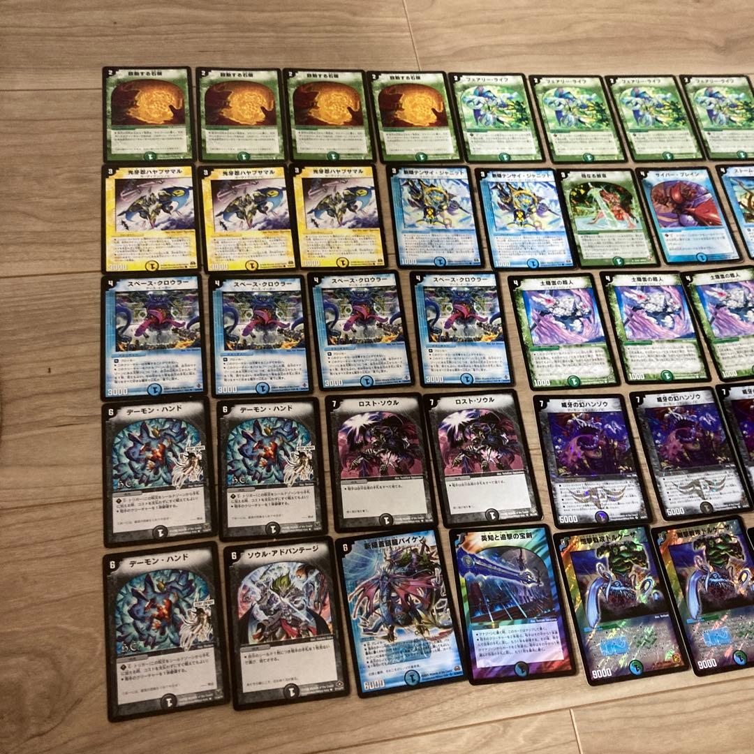 シノビドルゲーザ デュエマクラシック08 デッキ - メルカリ