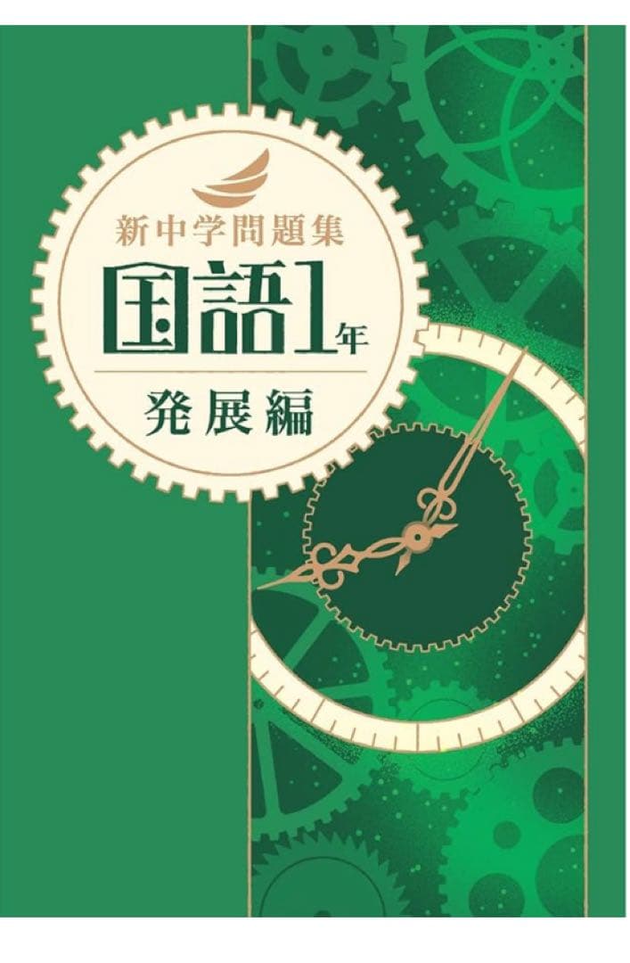 ②®️emon's・×・mama夏服割中様 リクエスト 3点 まとめ商品 - メルカリ