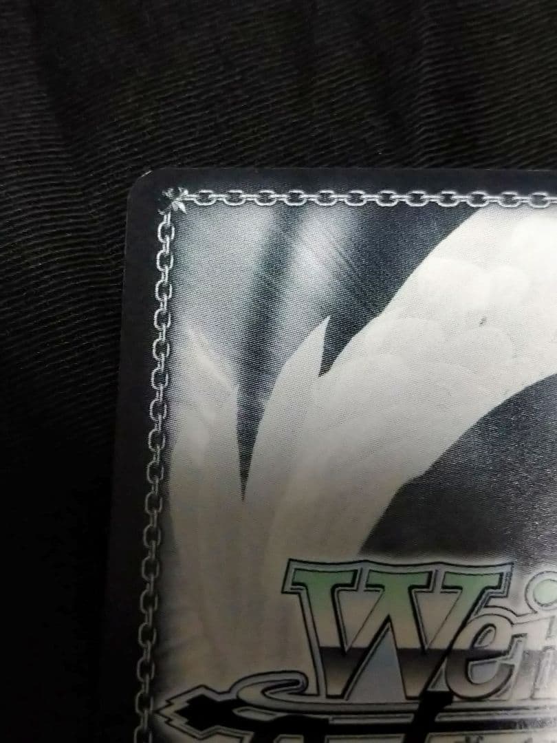 日常 はかせ サイン - メルカリ