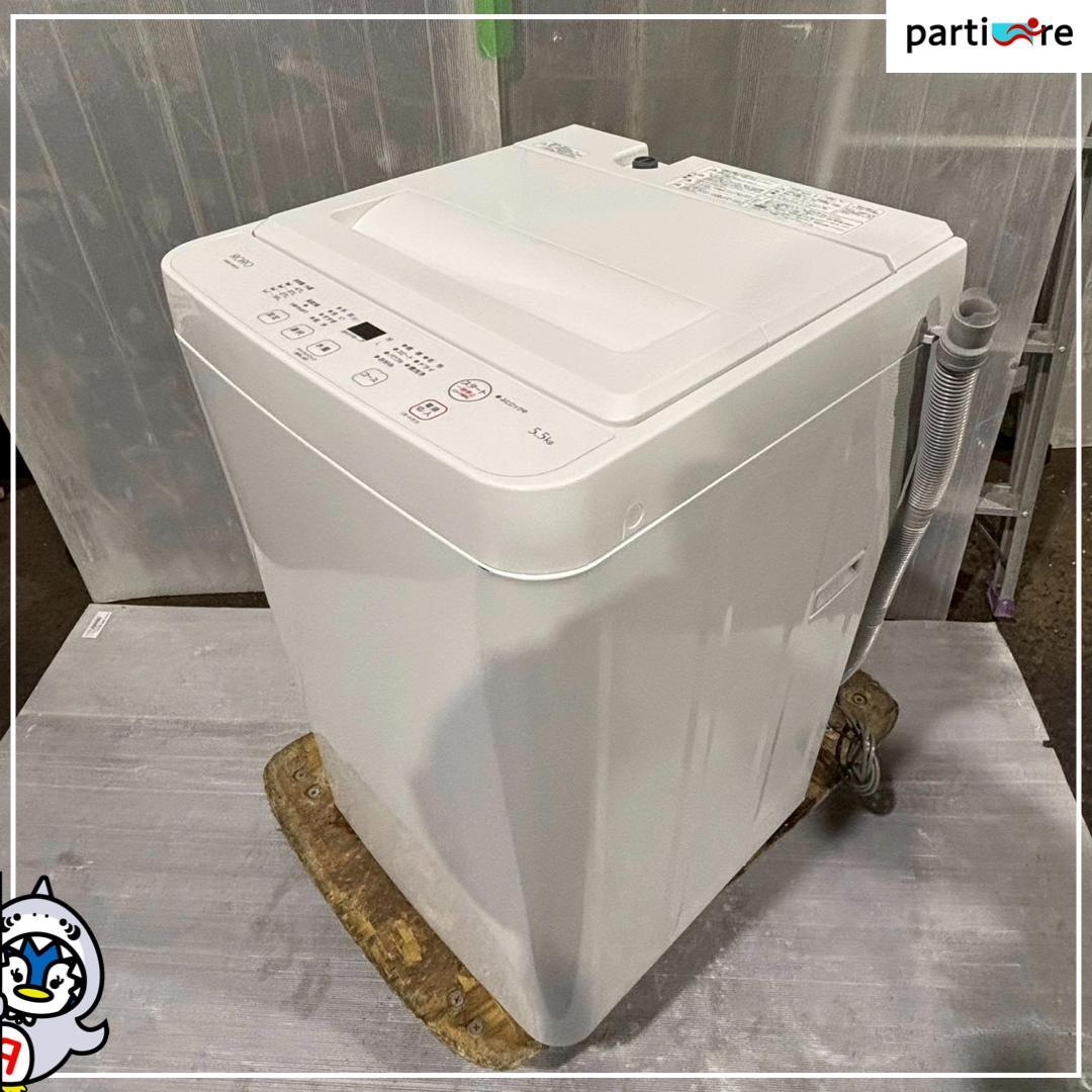 【大阪・兵庫送料・設置無料】 RORO 洗濯機　5.5kg　2023年製