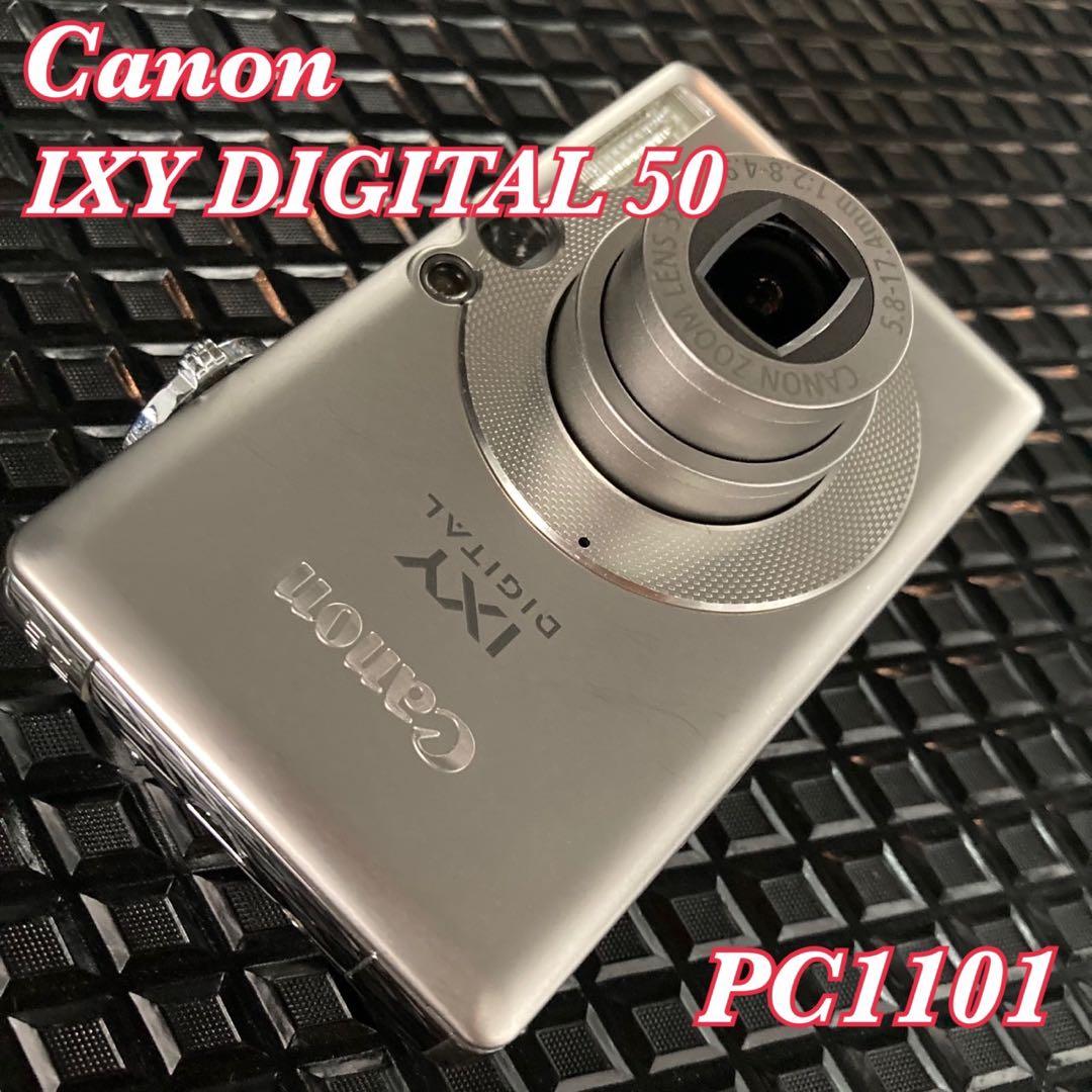 美品 キャノンCanon IXY DIGITAL 50 PC1101 コンデジ - メルカリ