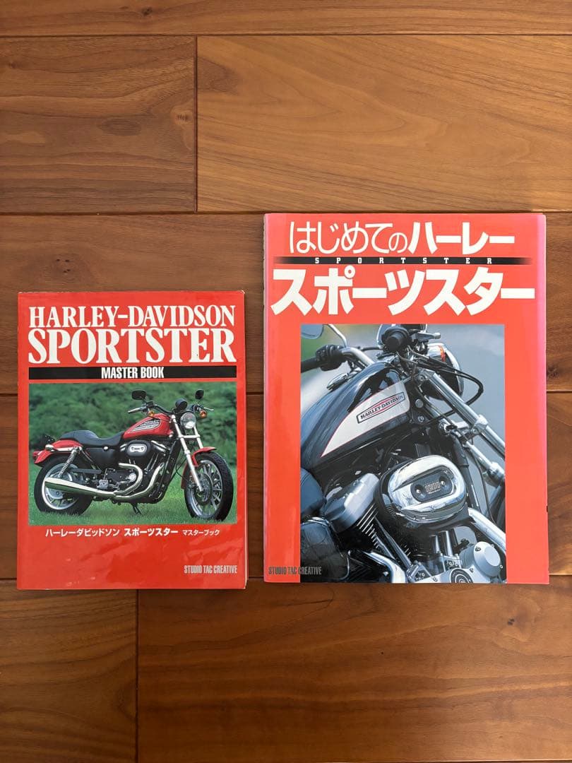 ハーレーダビッドソン スポーツスター マスターブック はじめての