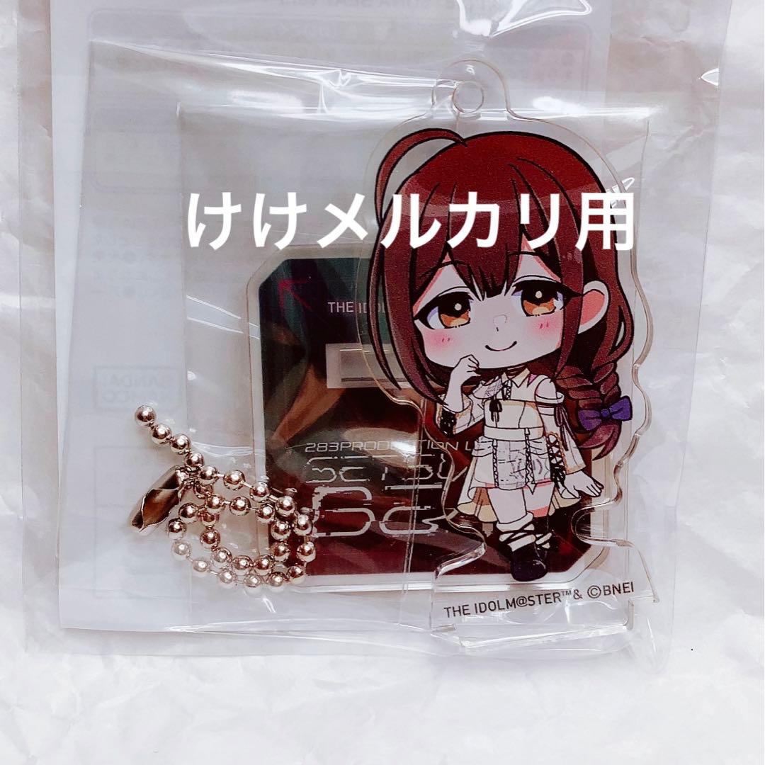 桑山千雪 グッズ セット まとめ 限定品 完売品 シャニマス - メルカリ