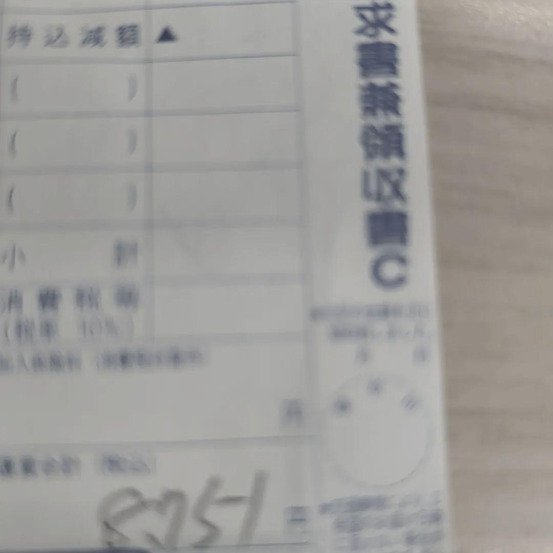 小型単語帳 シノコマ 単語帳 英語4罫入 大 WC-102 : ザネクストエイジ - 通販