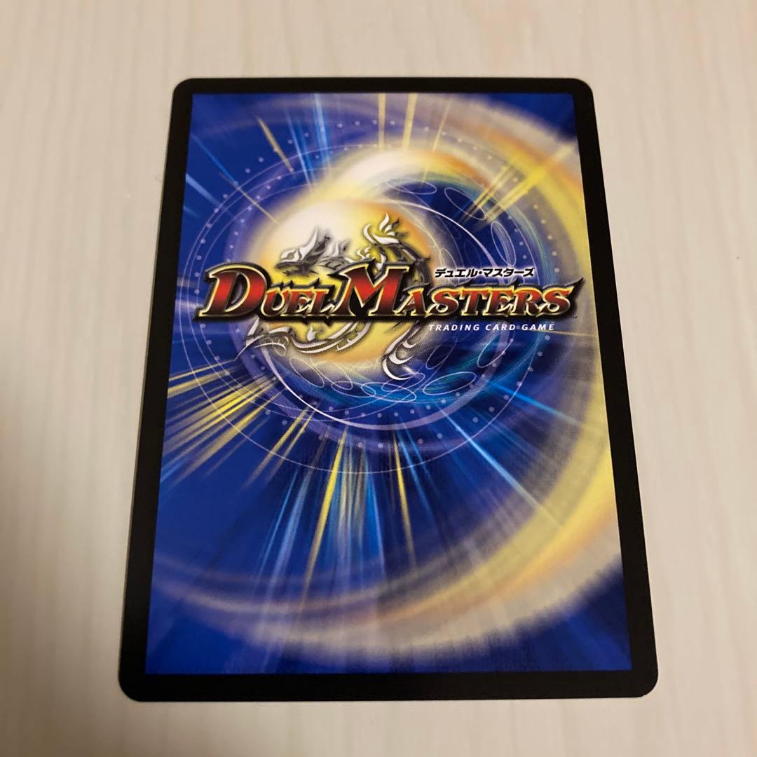 蒼き夢双 ドギラゴン天 ドギラゴンドリーム 金トレジャー - メルカリ