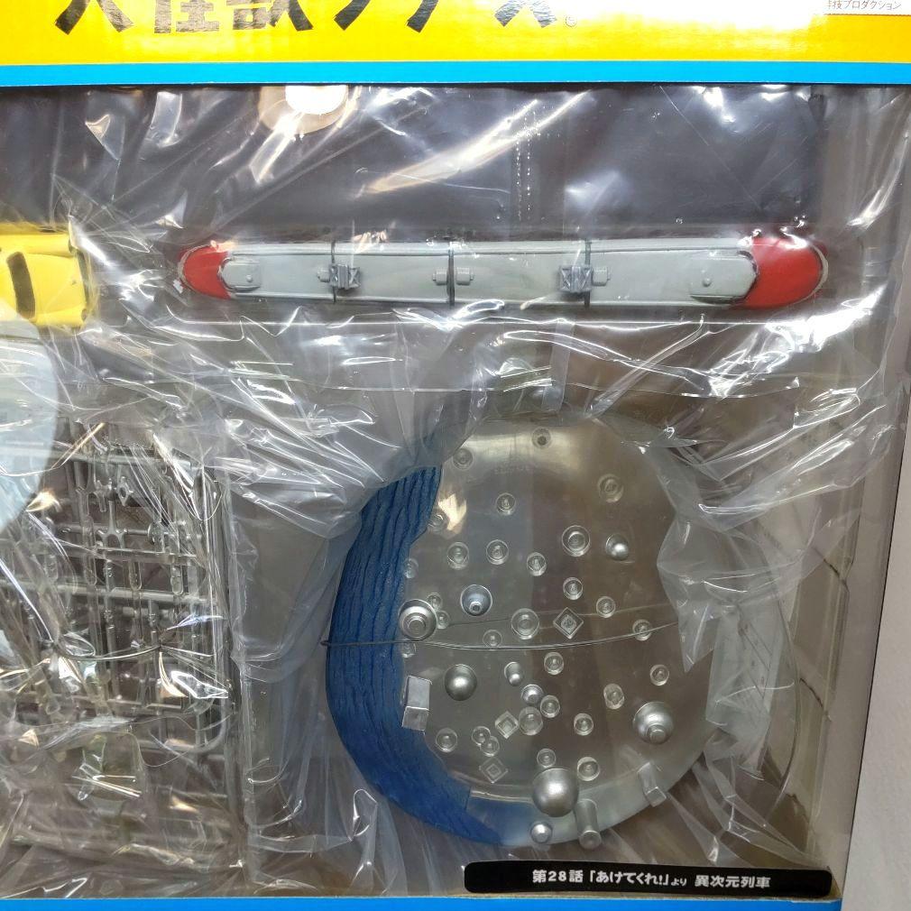 新品未開封〉エクスプラス 超限定版 大怪獣シリーズ 異次元列車