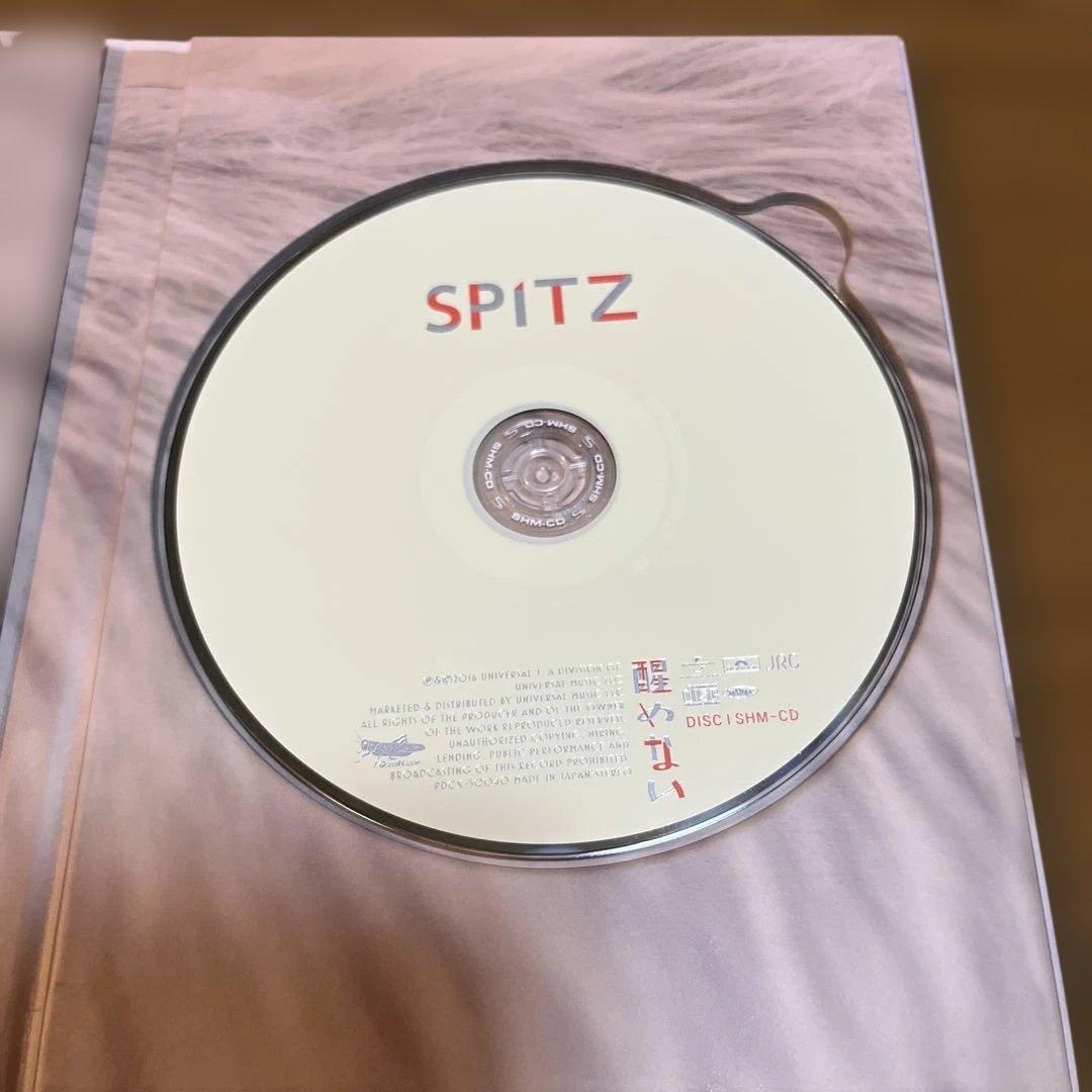 スピッツ 醒めない デラックスエディションSpitzbergen会員限定盤