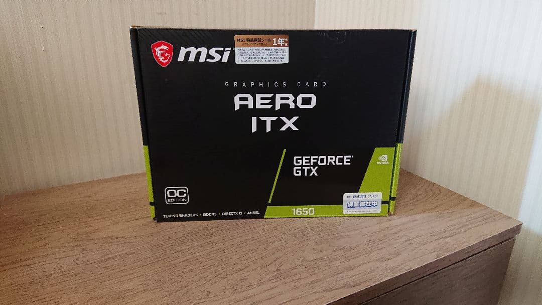 Intel i7 CPU & MSI GTX 1650 & MAG H670