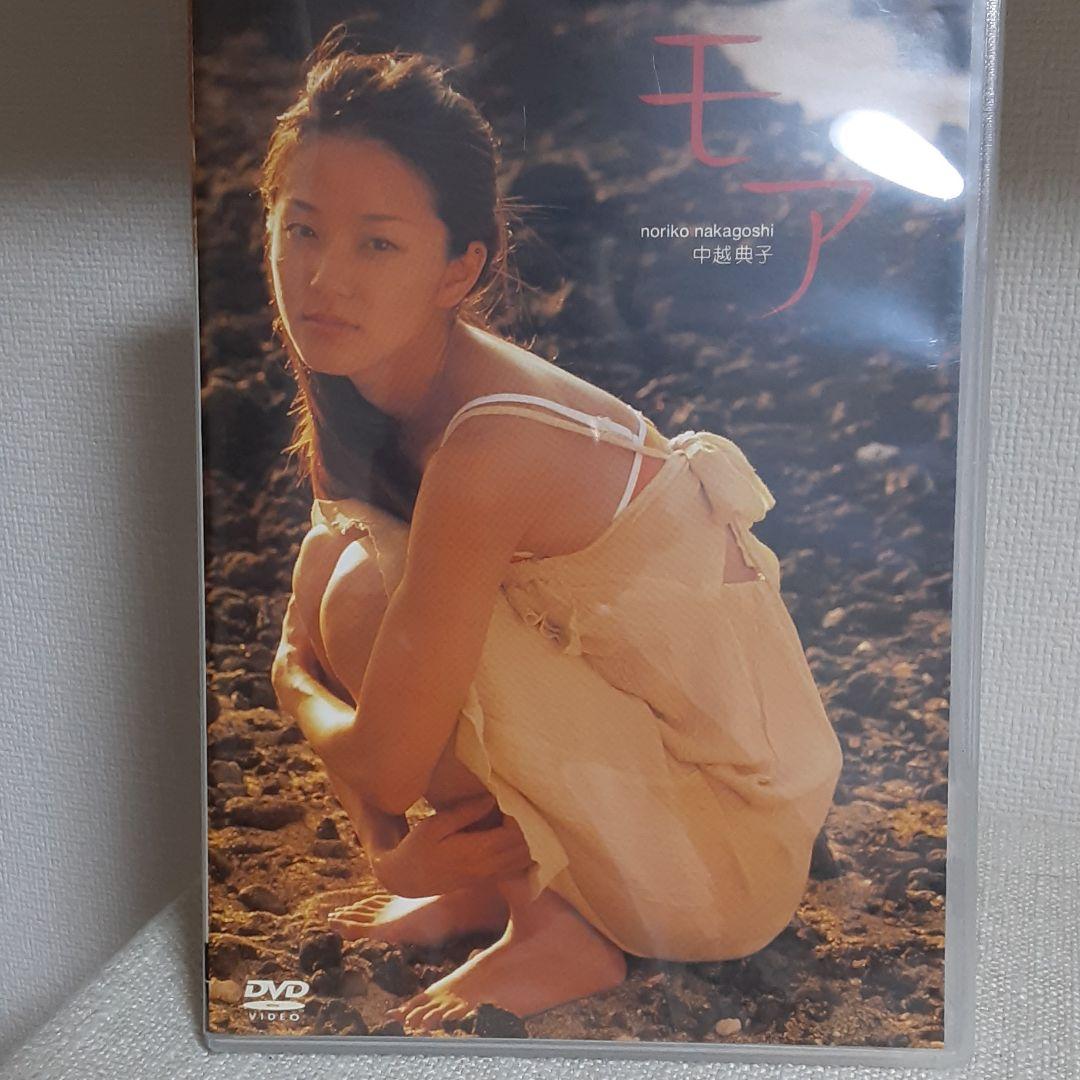中越典子 DVD モア - メルカリ