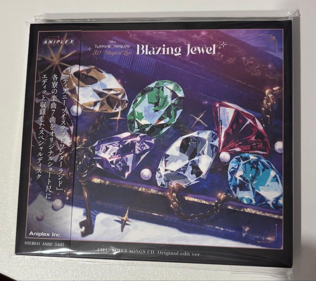 ツイステ Blazing Jewel ブレイジングジュエル 特典 CD ライブ - メルカリ