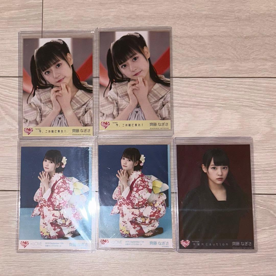LOVE イコラブ 齊藤なぎさ 抽選会 生写真 - メルカリ
